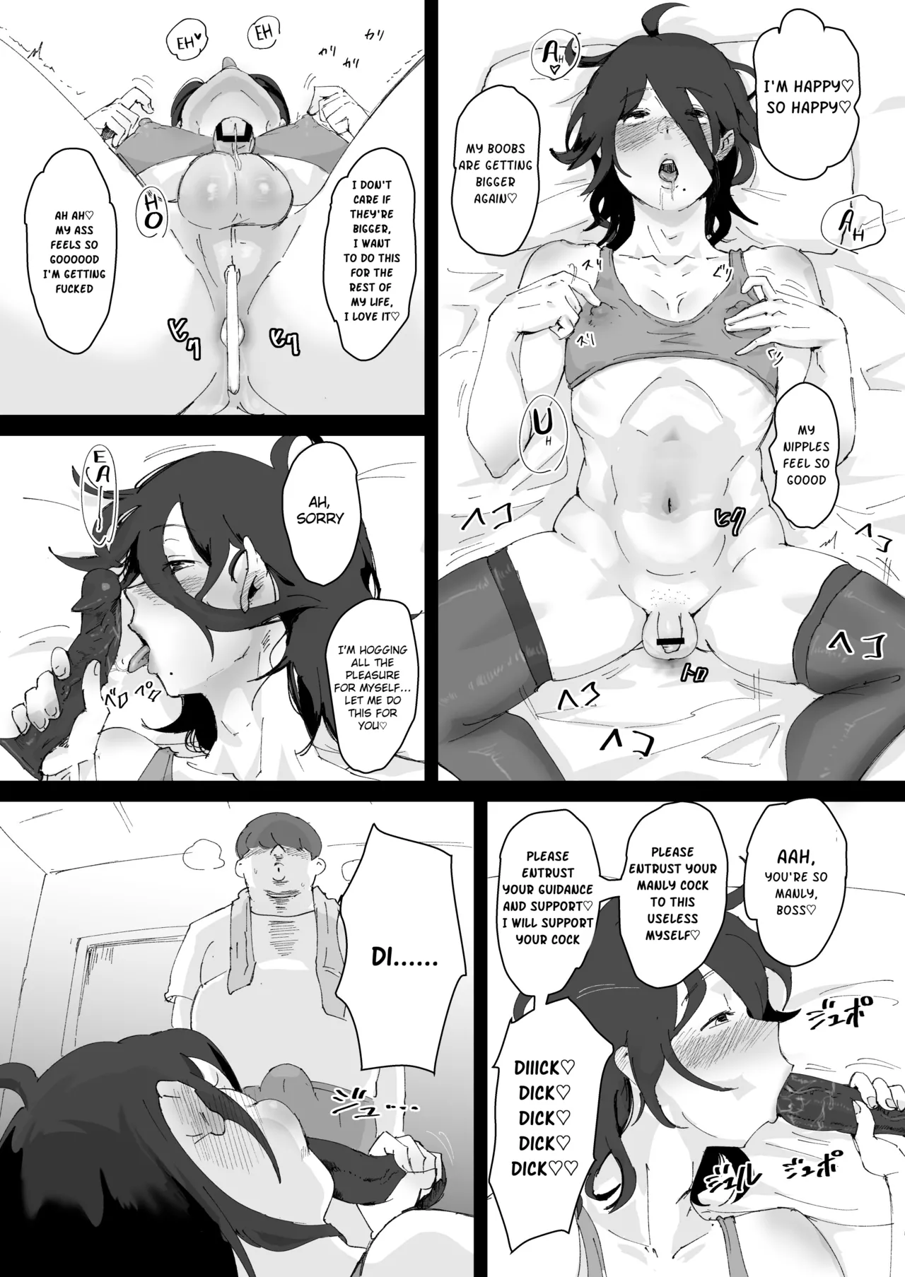 Ani→Yome ~Akogaredatta Aniga Hisasiburini Attara MesuAnini Nattanode Oyomesannisuru page 7 full