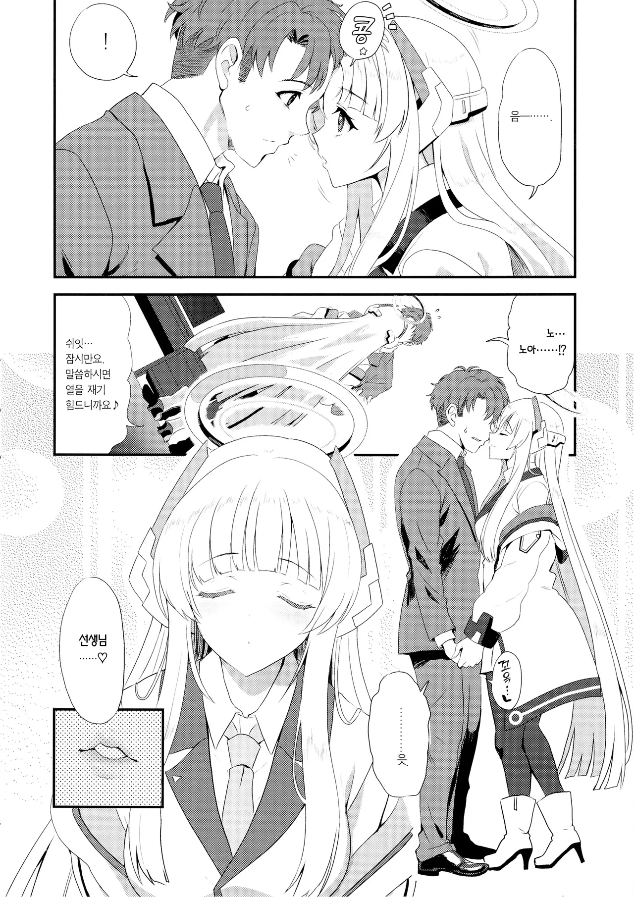 Fragaria page 5 full