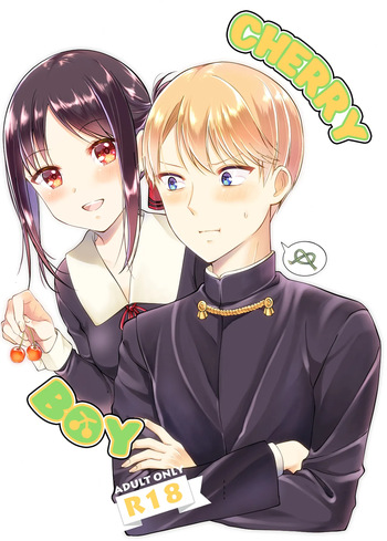 [akaihoho (HARU)] Cherry Boy (Kaguya-sama wa Kokurasetai) [Digital] cover