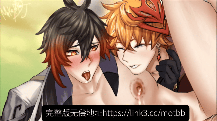 【mokopokoDJ】Happy New Year!!  - Chili 🌶️2 DL｜钟离公子 page 8 full