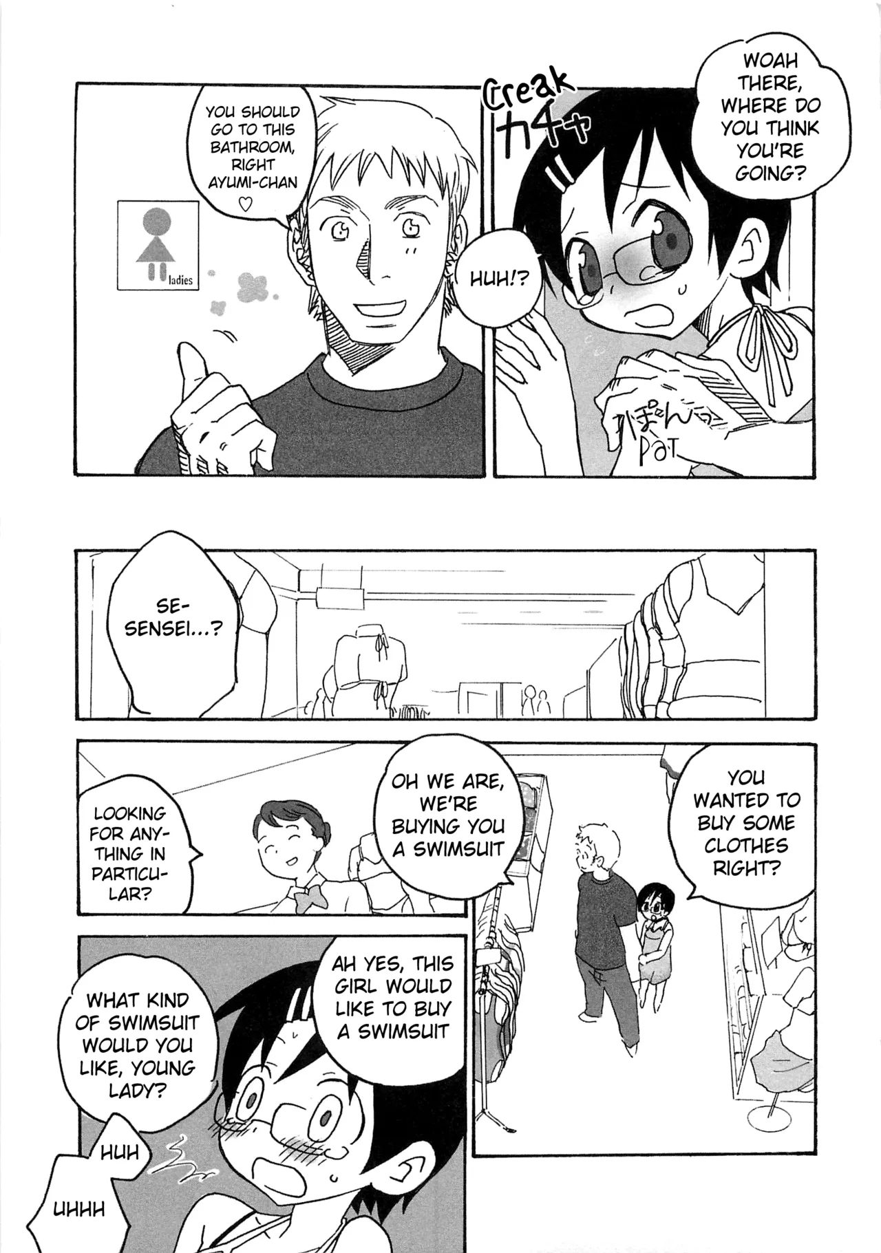 Iinari Chapter 9 Escalation LOVE 1 page 5 full