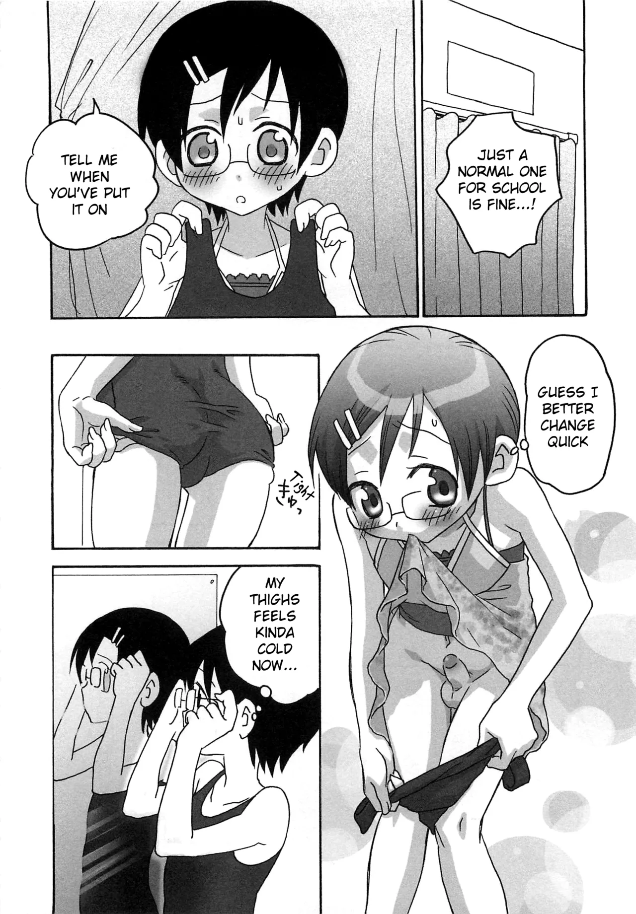 Iinari Chapter 9 Escalation LOVE 1 page 6 full