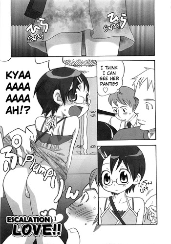 [Inaba COZY] Iinari Chapter 9 Escalation LOVE 1 [English] cover
