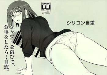 (Futaket 33) [Silicon Jichou (Condessa)] Shower o abite, shokuji o shitara jii. cover