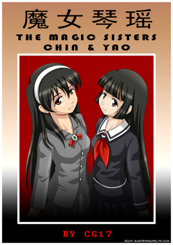[CG17] The Magic Sisters 1-2 + The Big Bad Wolf [English] cover