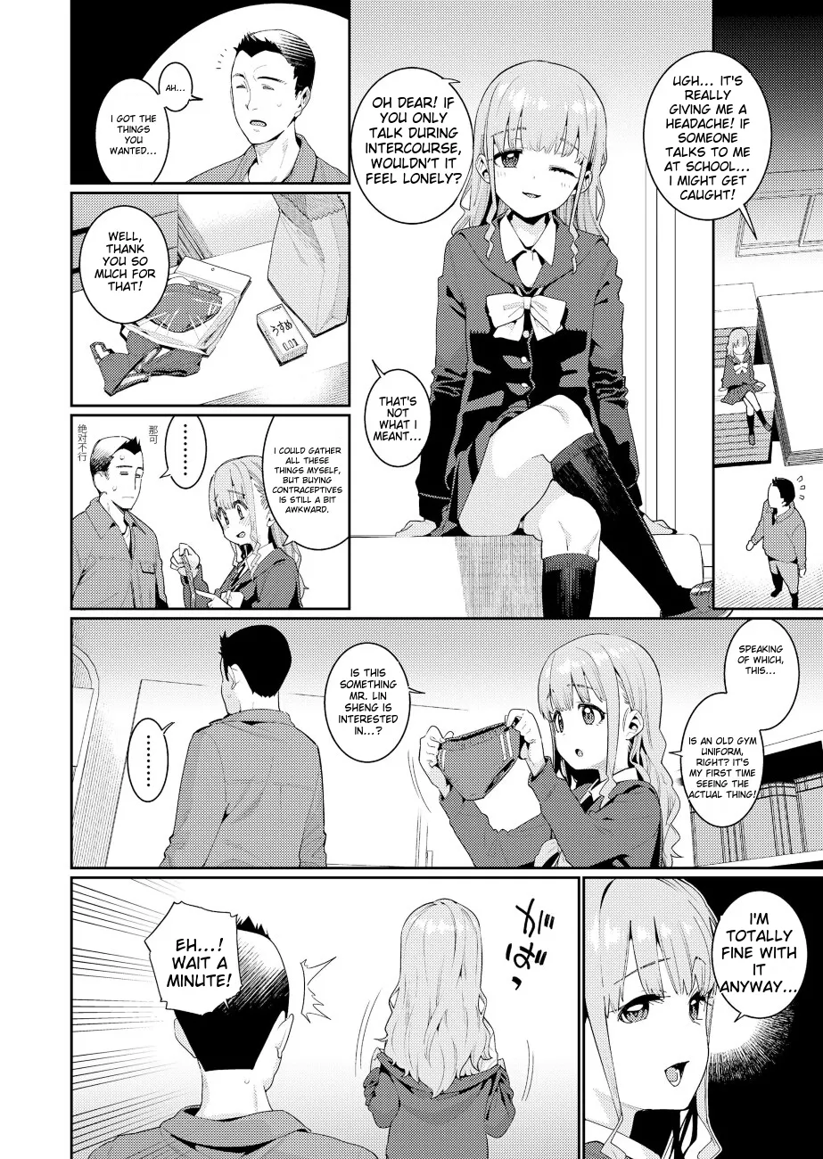 Houkago Nani shiteru no 2-6 page 2 full