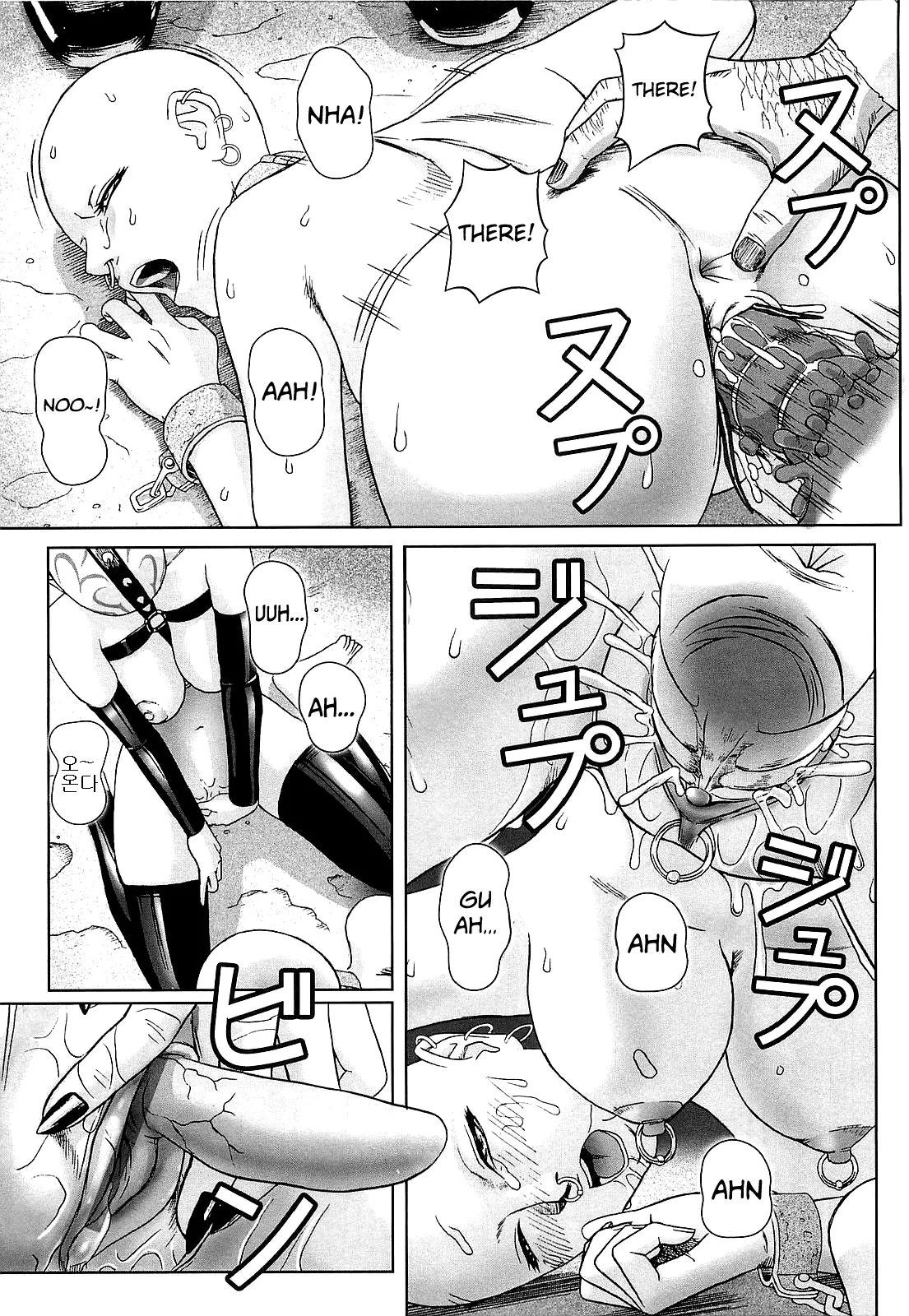 쿠쿠이치 page 11 full