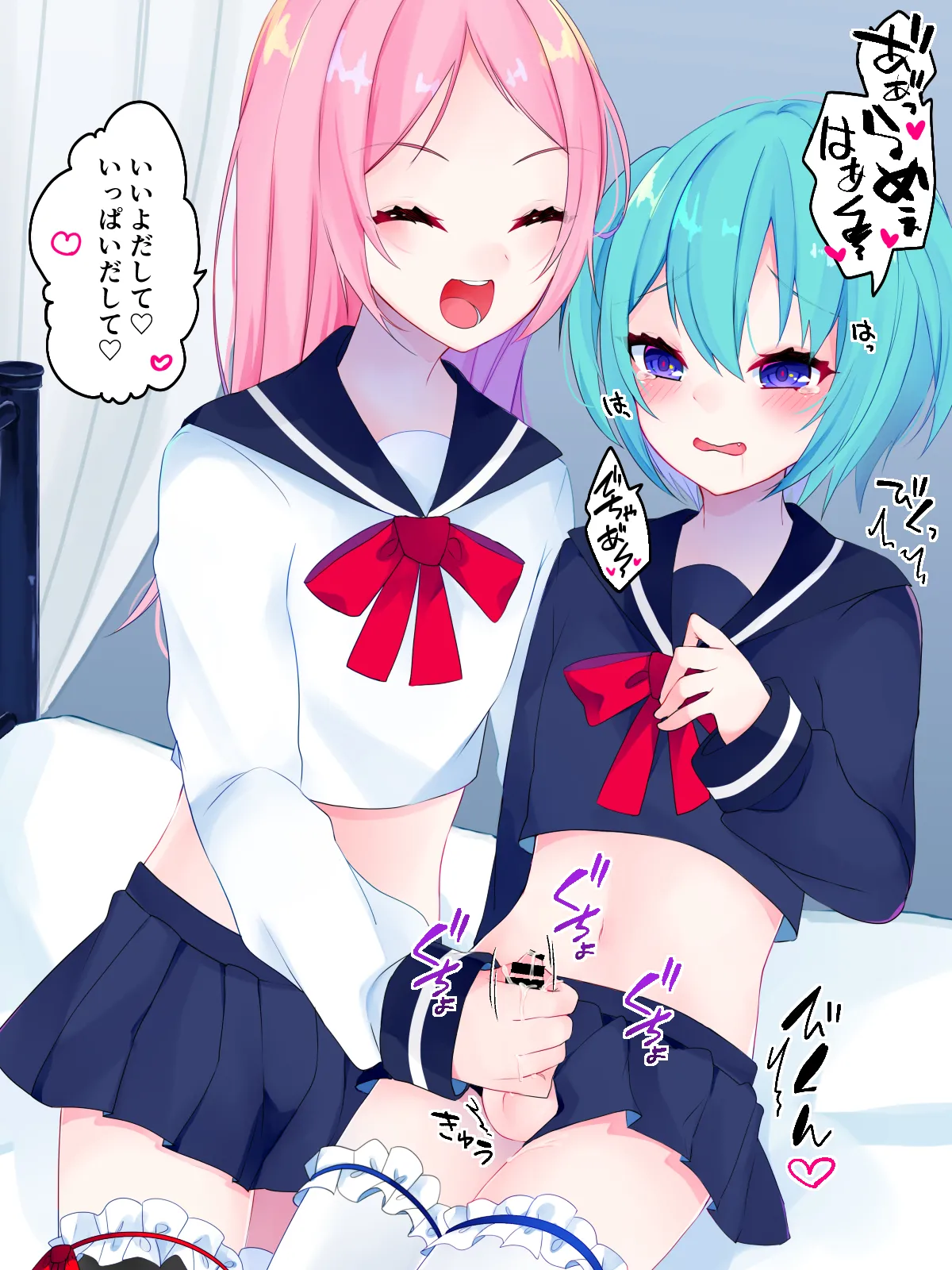 Nai to Paachi page 11 full