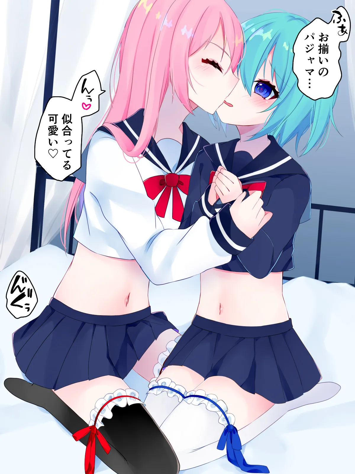 Nai to Paachi page 4 full