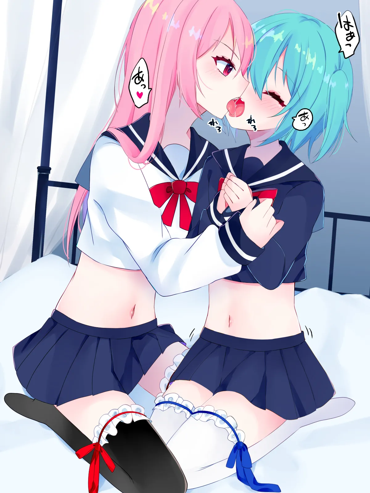 Nai to Paachi page 5 full