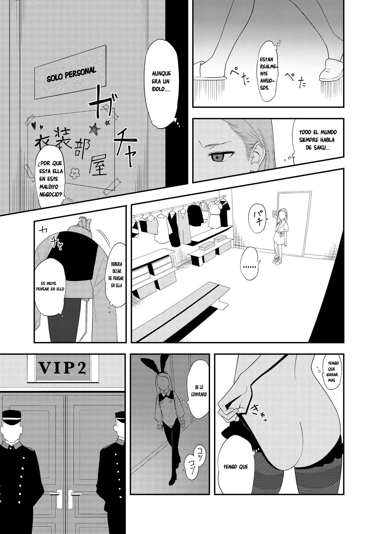 LOLITA COMPLEX page 11 full