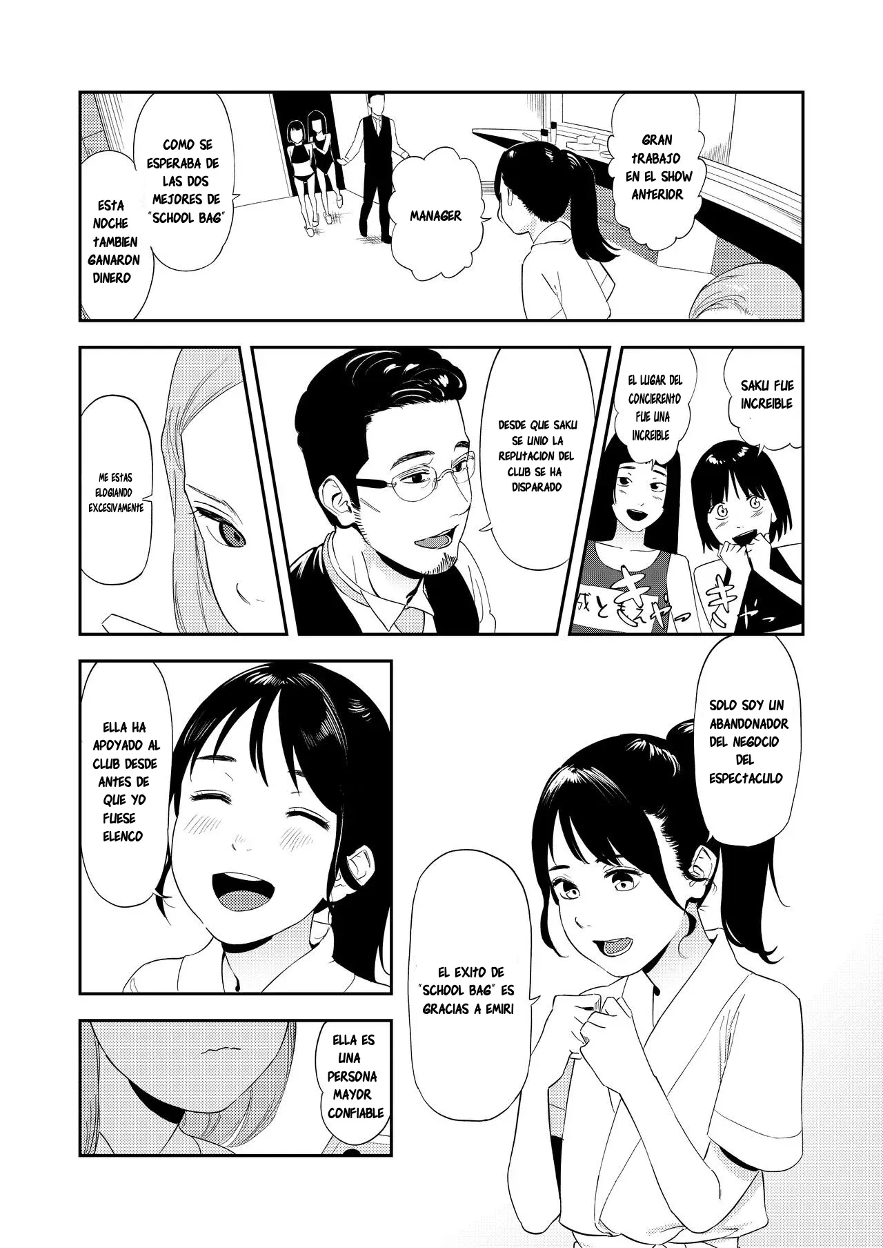 LOLITA COMPLEX page 8 full