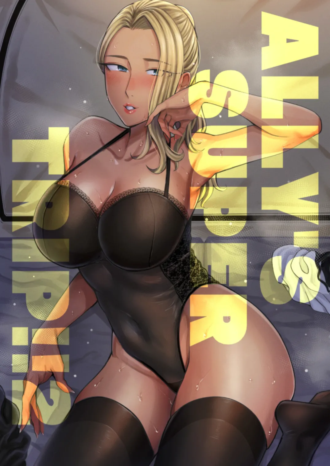 Ally-san wa doko demo ikitai!! 2 page 1 full