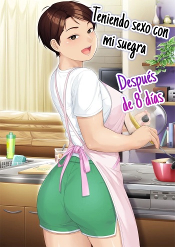 [Heiantei (Frame, Jagaimo)] Youka-go Tsuma no Haha o Daku | Tniendo sexo con mi suegra Después de 8 dias  [Spanish] [Shining Hentai]  [Digital] cover