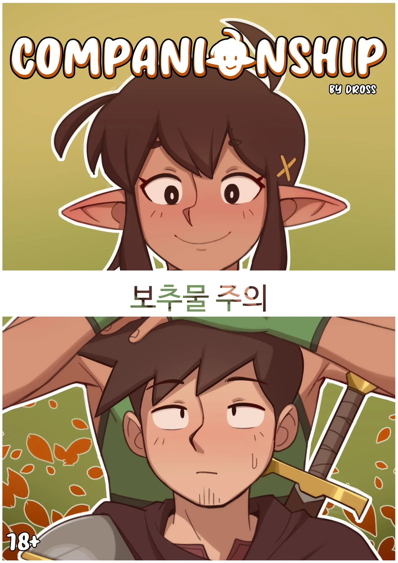 Companionship page 1 full