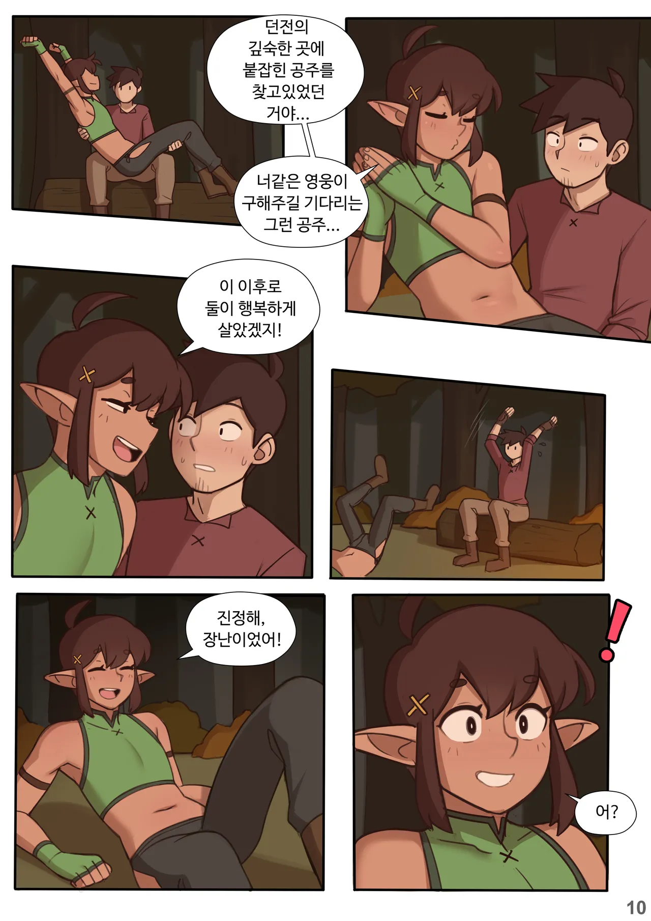 Companionship page 11 full