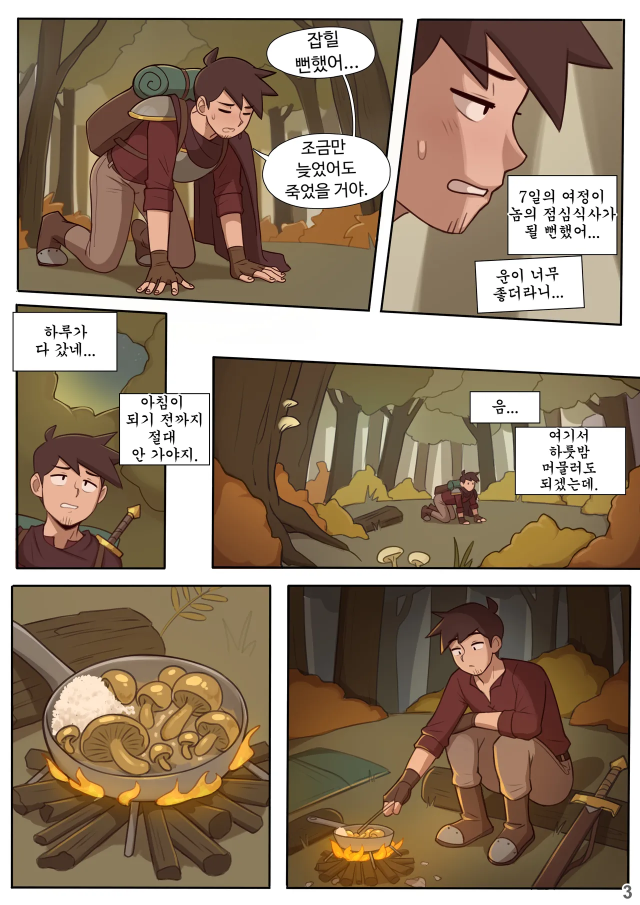 Companionship page 4 full