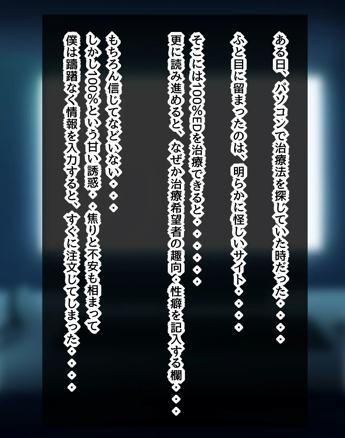 【Kanda】tyou kiken na syokusyu neto rase page 6 full