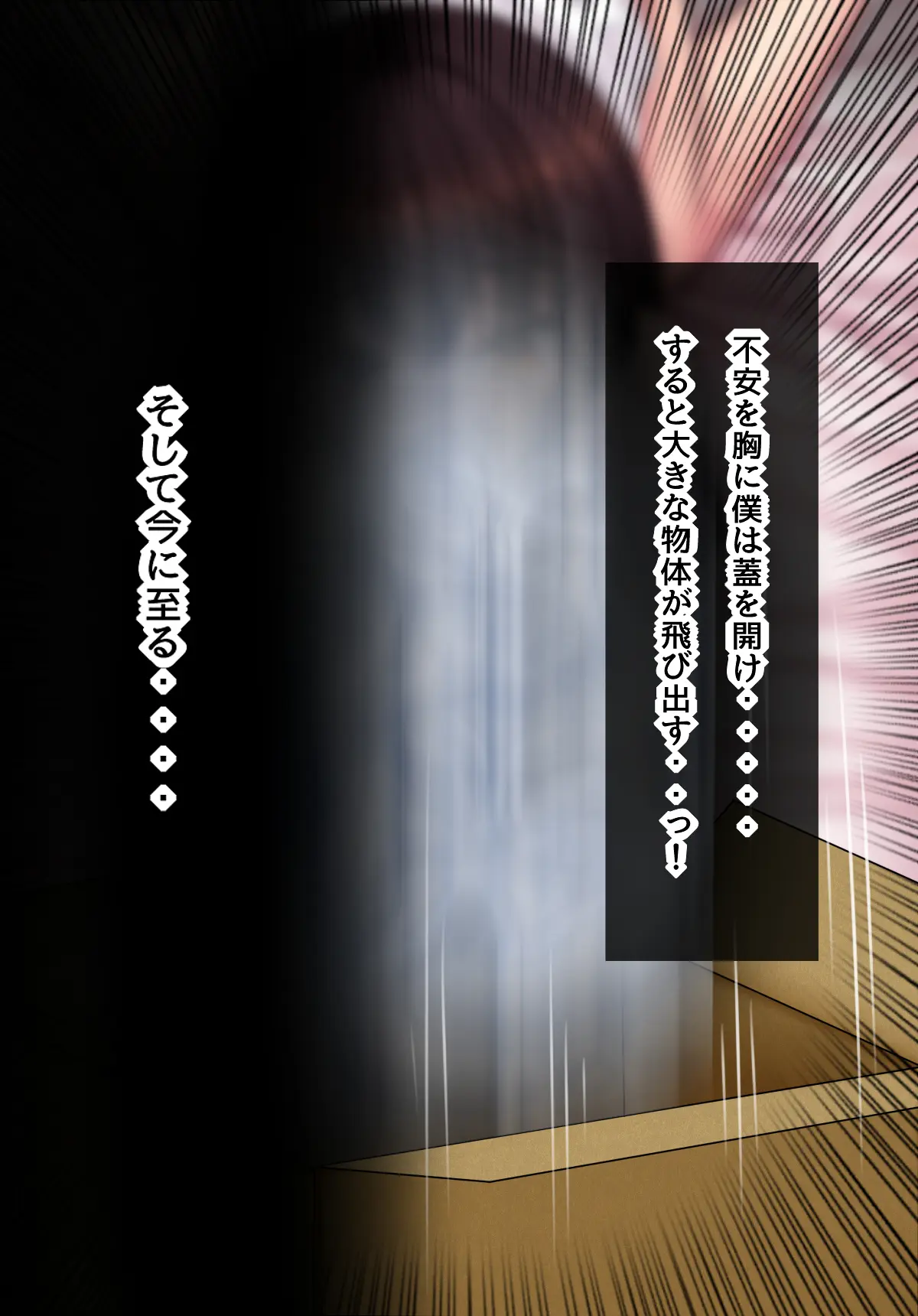 【Kanda】tyou kiken na syokusyu neto rase page 8 full