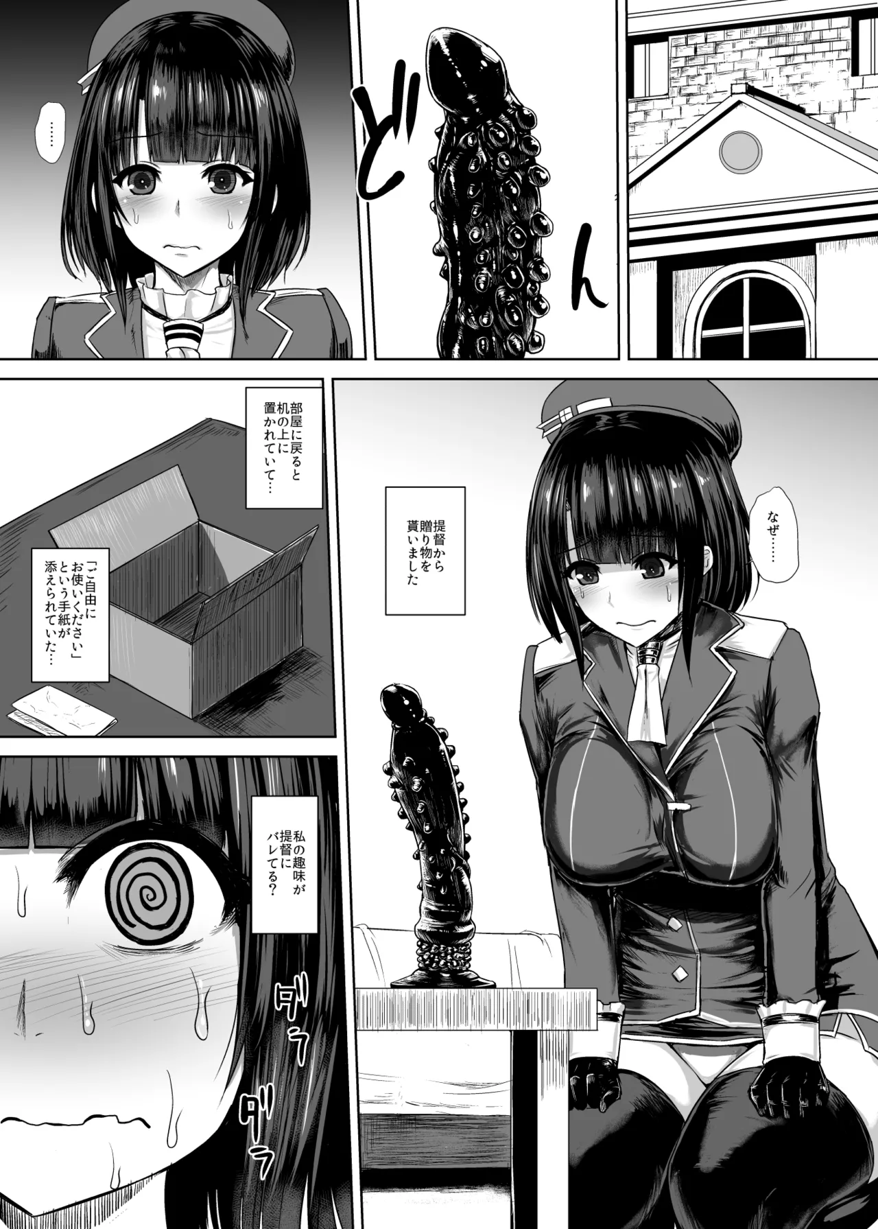 Ｃ90の本です page 1 full