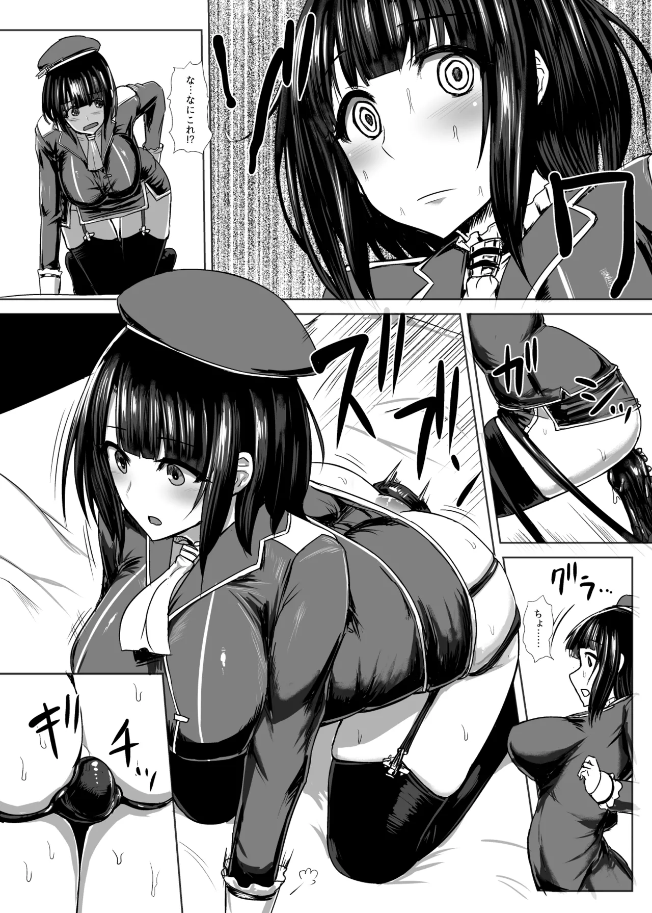 Ｃ90の本です page 11 full