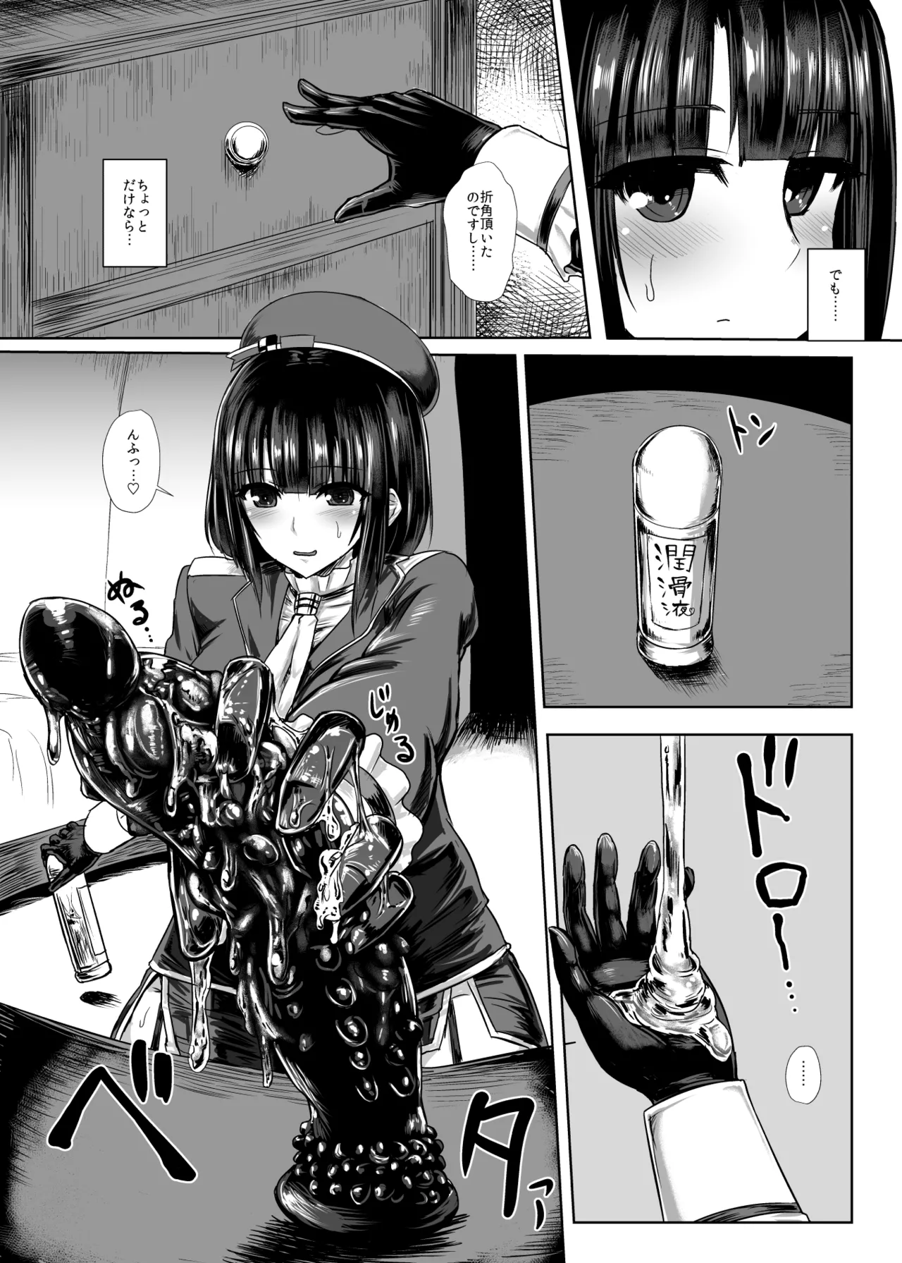 Ｃ90の本です page 3 full