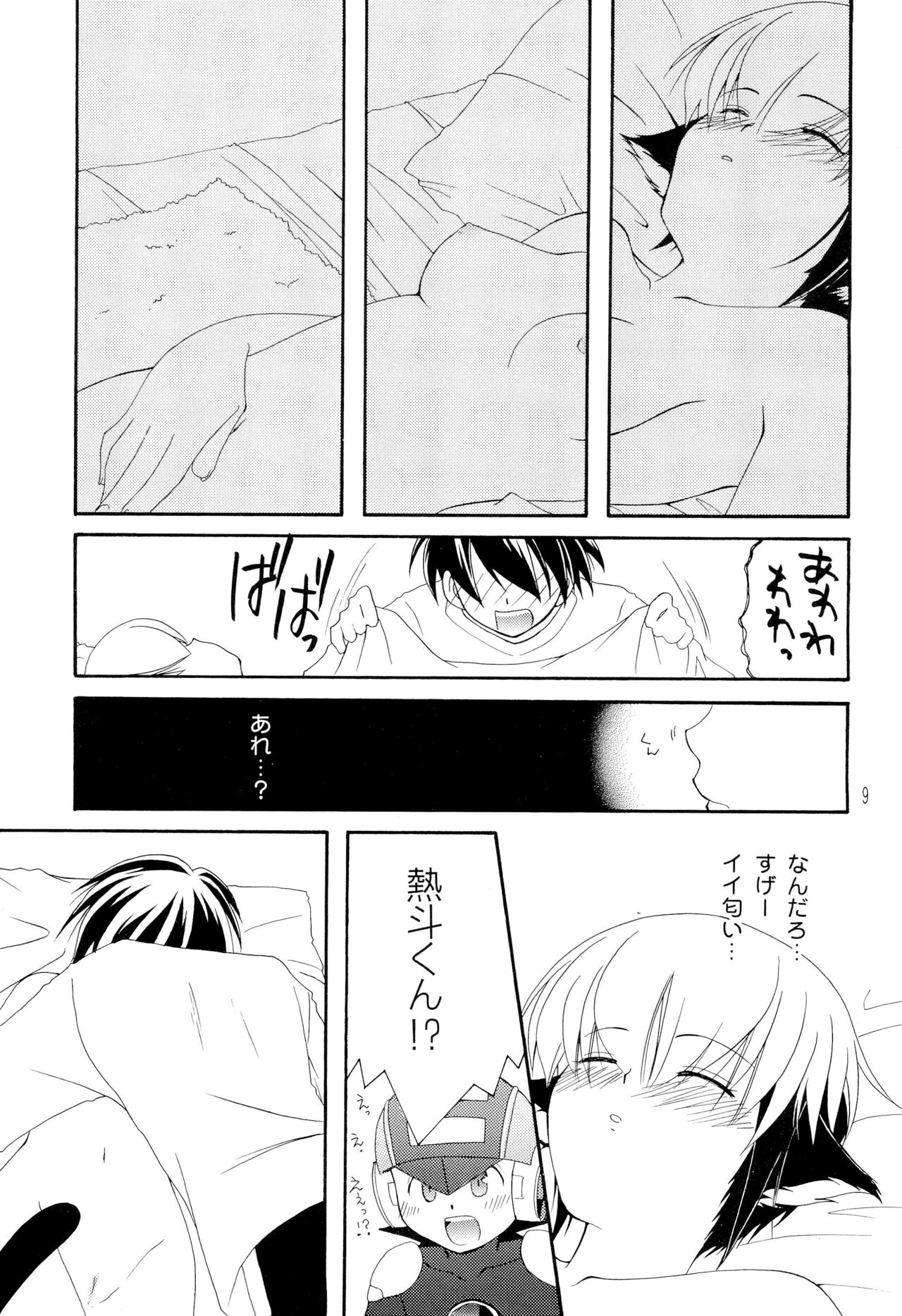 Instant Honey page 11 full