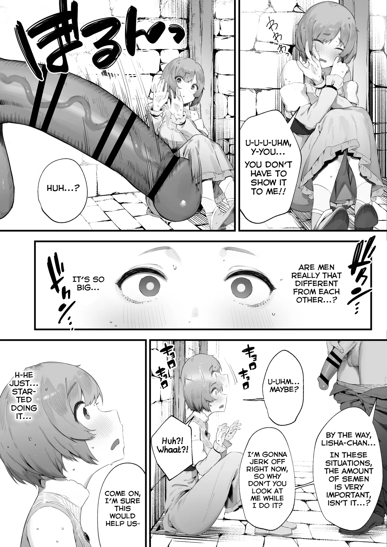 Noroi no Sei de MP ga Arimasen!! 1 page 6 full