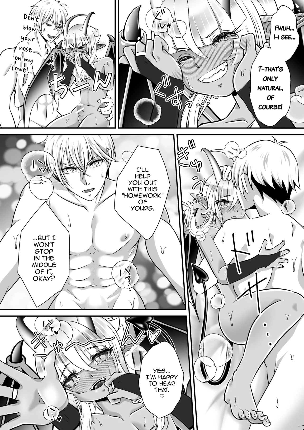 Shukudai de Ningen to Ecchi suru Inma-kun ♂-tachi no Hon: "Inma no Kizoku nara Gakkou no Shukudai nante Rakushou!... na Hazu" page 12 full