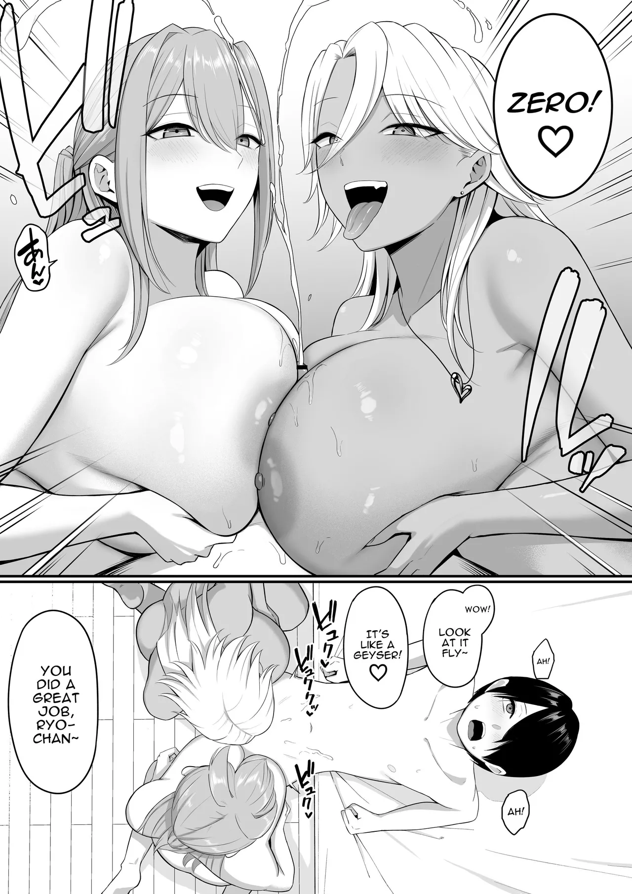 Inma no Esa-gakari ni Narimashita. 2 | I Became Succubus Fodder. 2 page 10 full