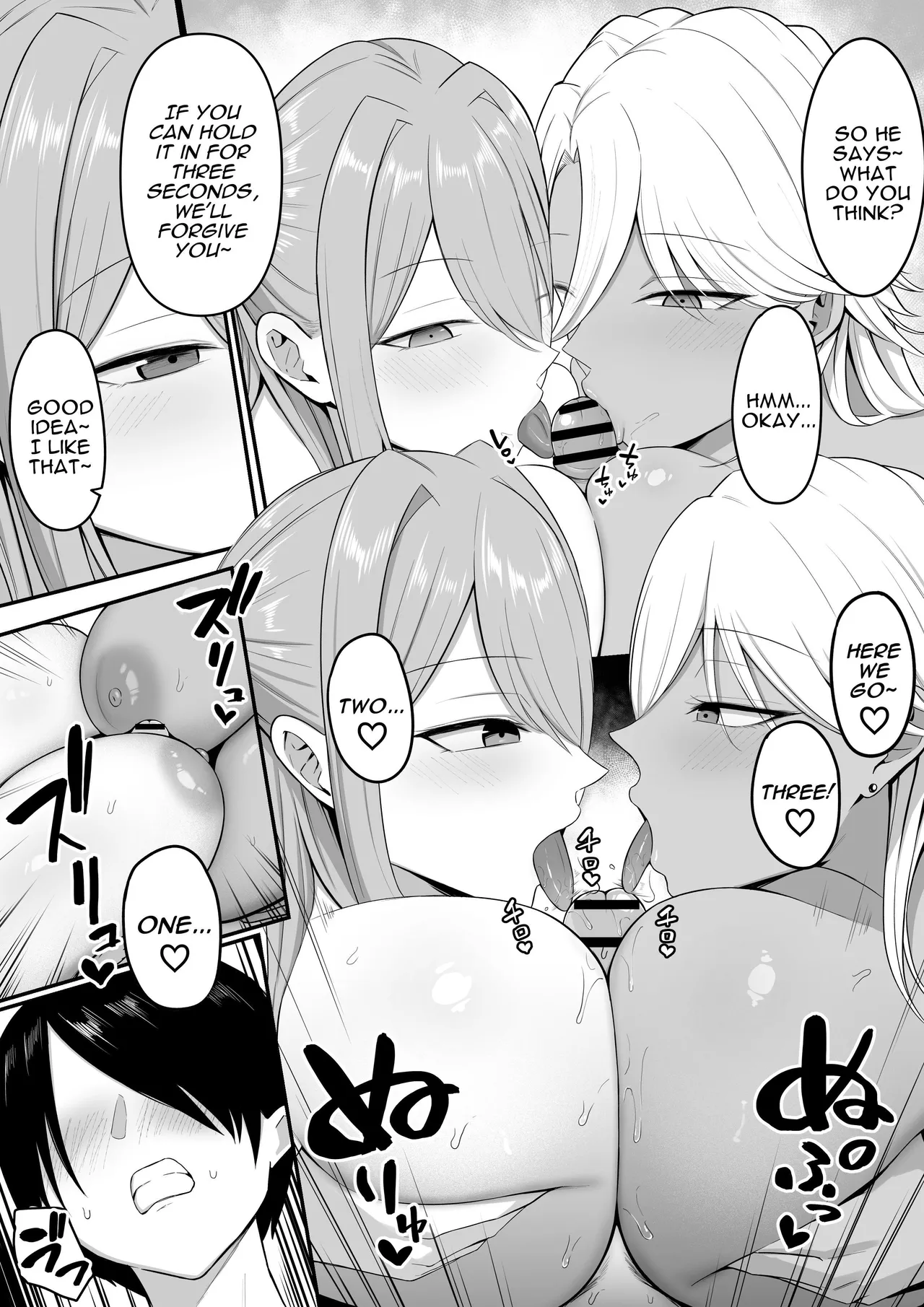 Inma no Esa-gakari ni Narimashita. 2 | I Became Succubus Fodder. 2 page 9 full