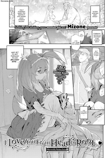 [Mizone] I Love You From Head to Root (COMIC BAVEL May 2021 issue) [DL version] cover