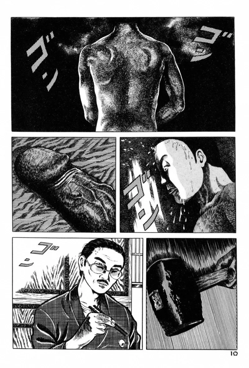 A Hell of Communication - Jun Hayami page 12 full
