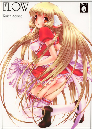 [club54 (Ichigo Mark)]  FLOW (Chobits) cover