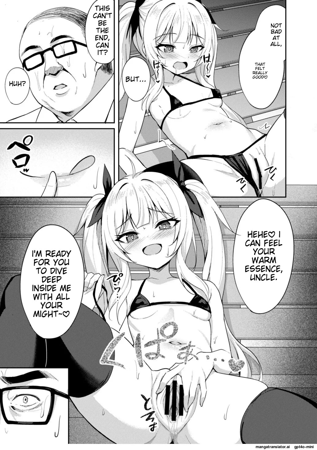 Mesugaki Wakarase Saimin 2 page 12 full