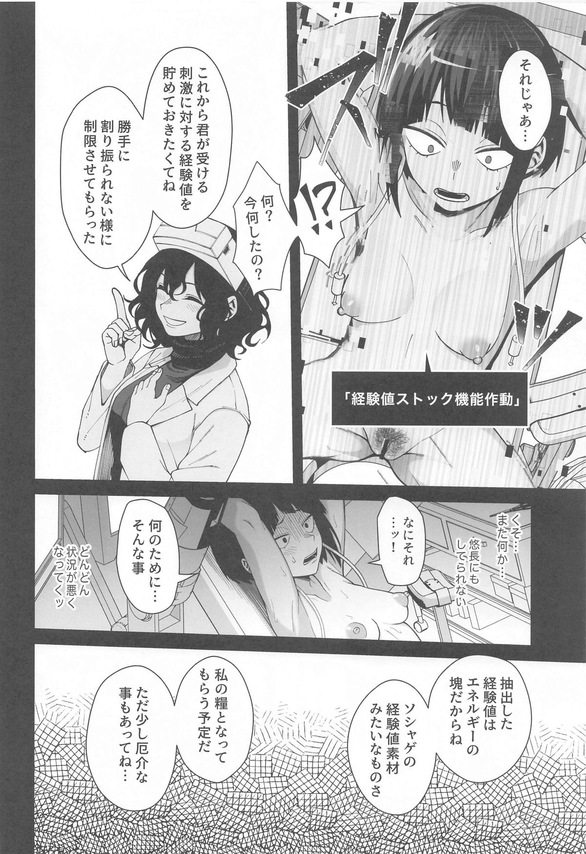 Leveling Unleash page 11 full