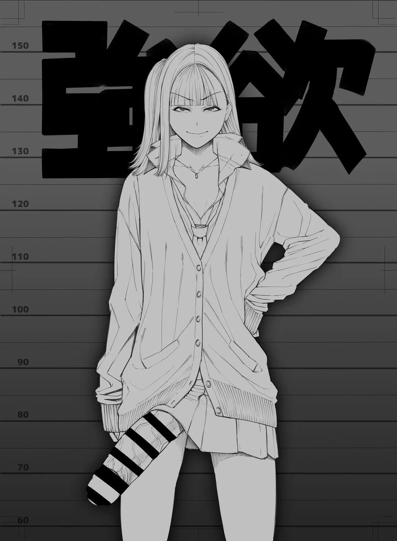 Doko ni Demo iru Goku Futsuu-souna Joshi page 3 full