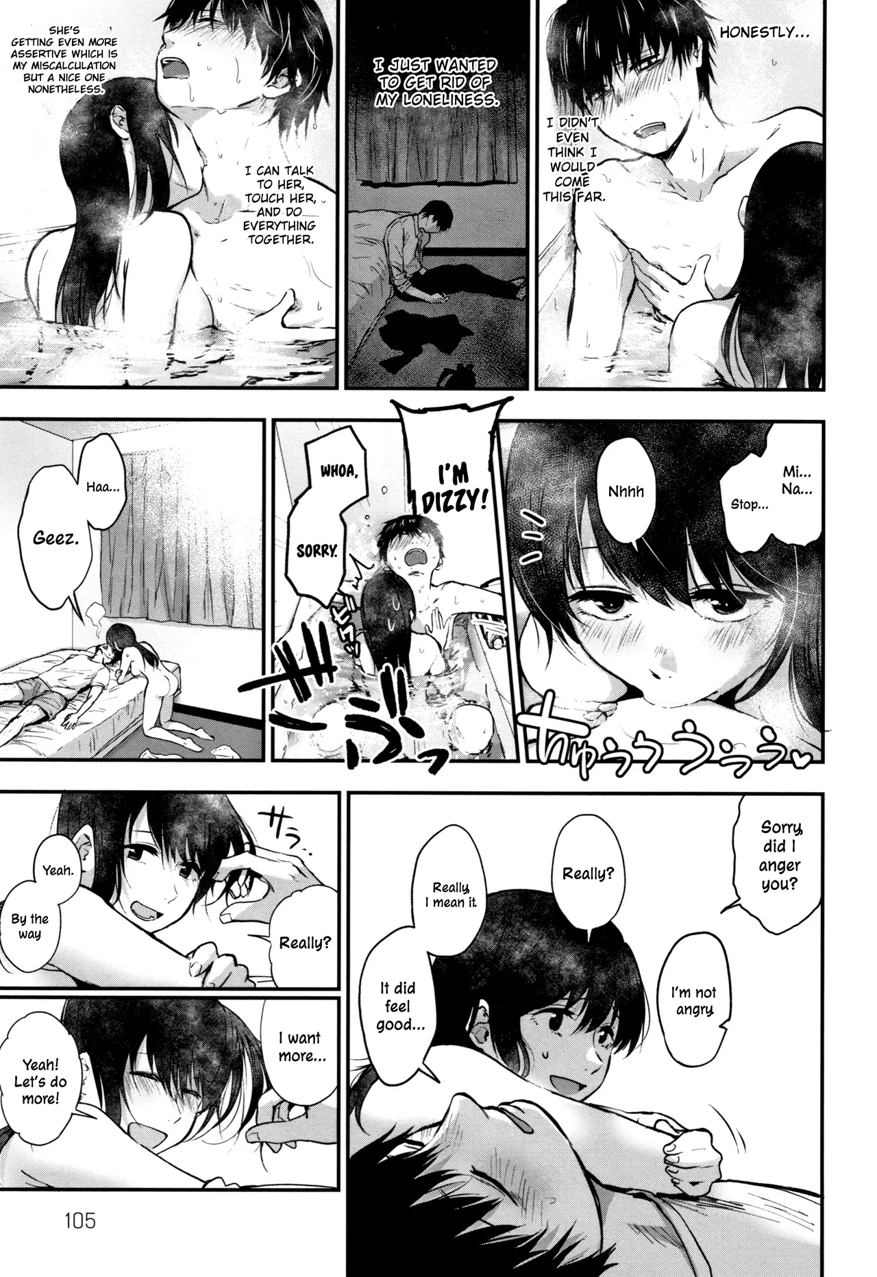 Tokikoe | Transcendence ~Complete Edition~ page 11 full