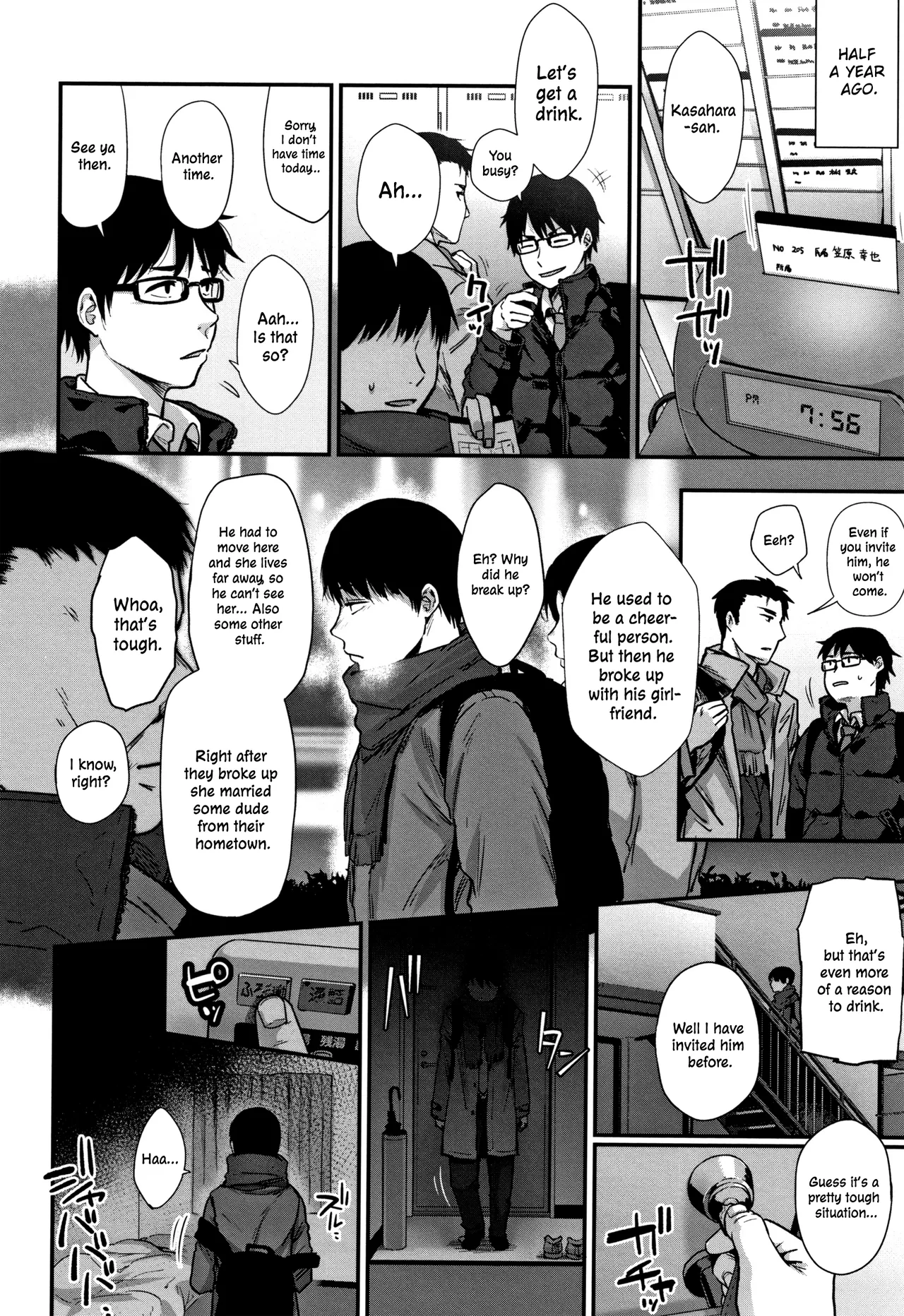 Tokikoe | Transcendence ~Complete Edition~ page 2 full