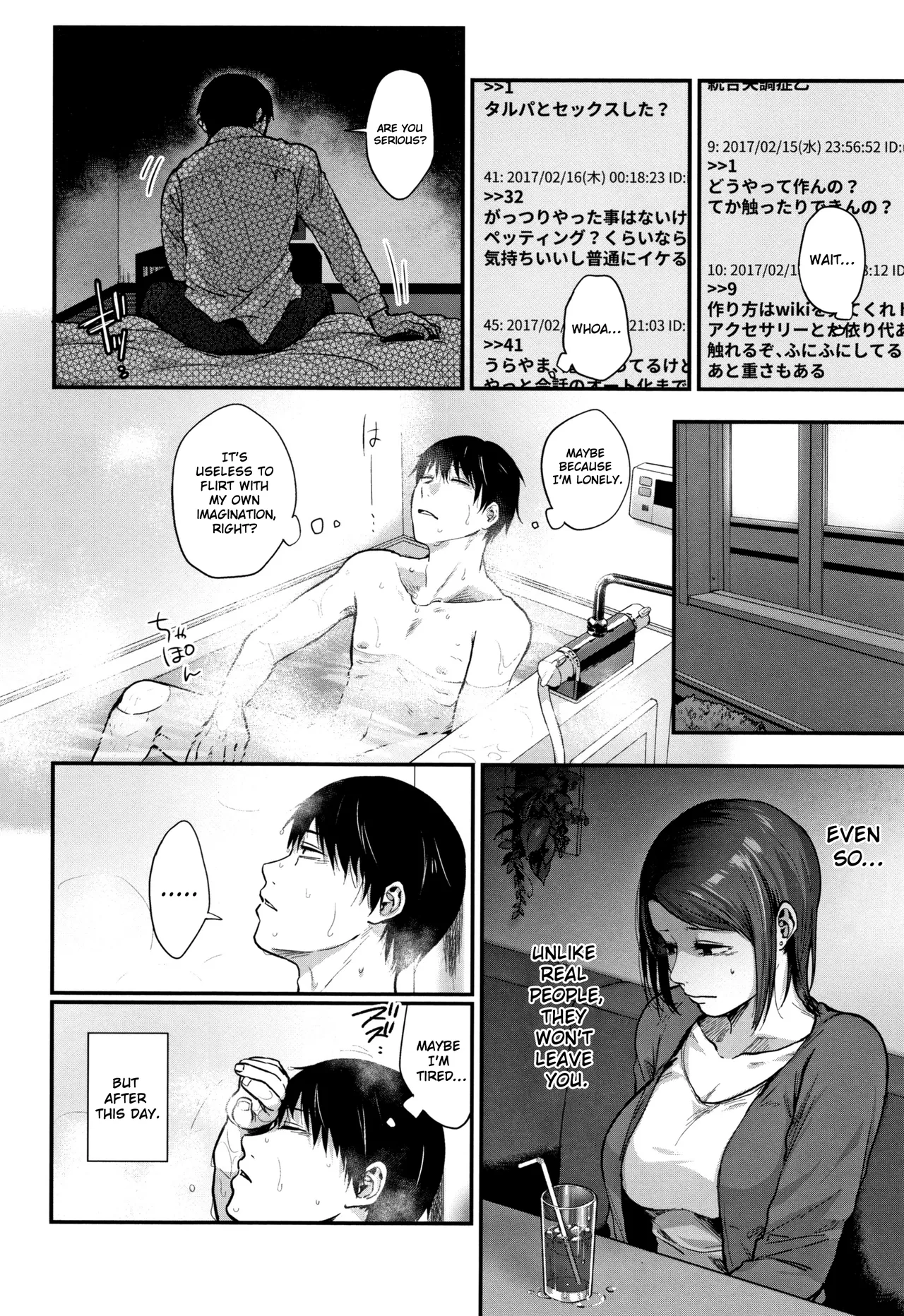 Tokikoe | Transcendence ~Complete Edition~ page 4 full