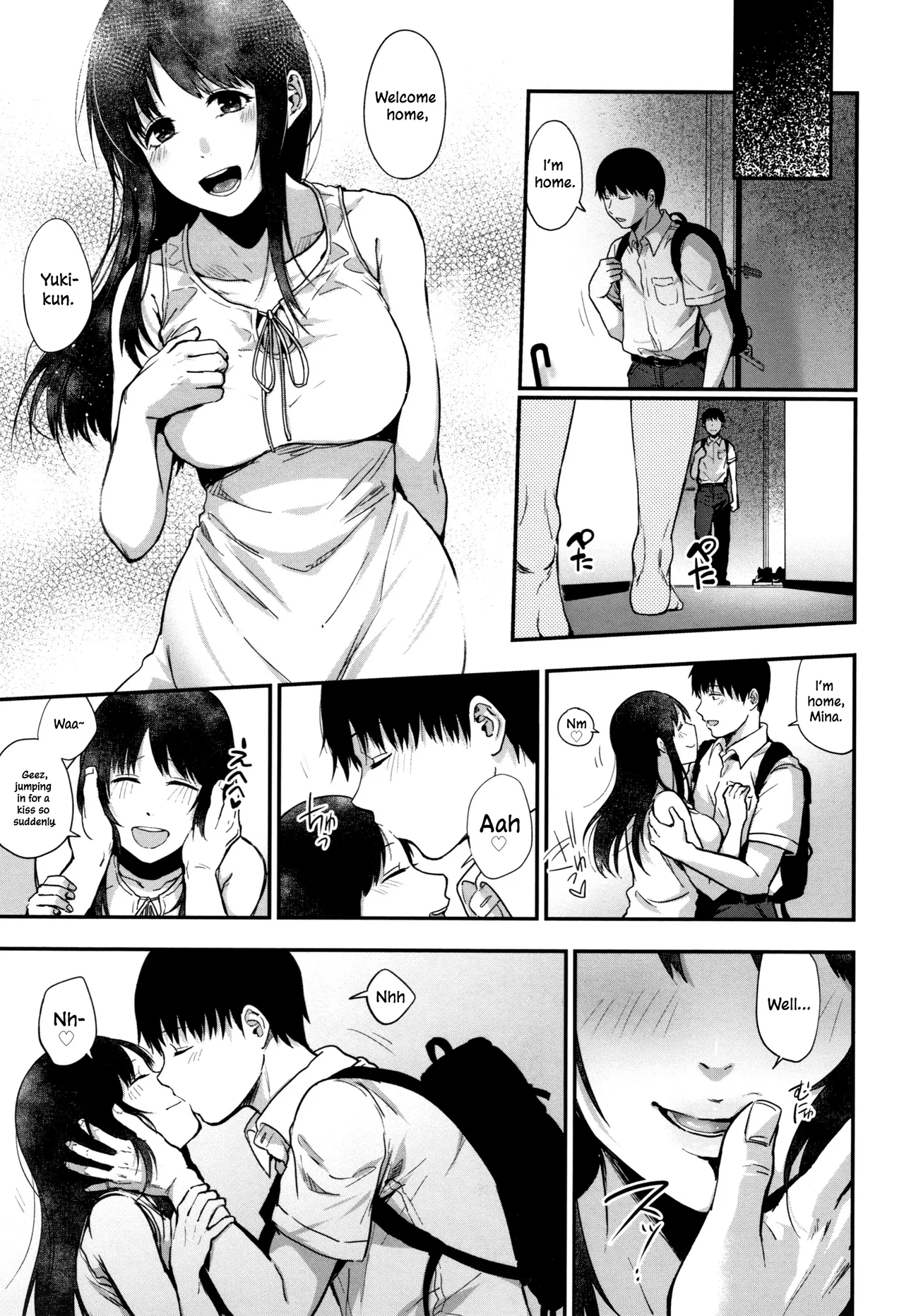Tokikoe | Transcendence ~Complete Edition~ page 7 full