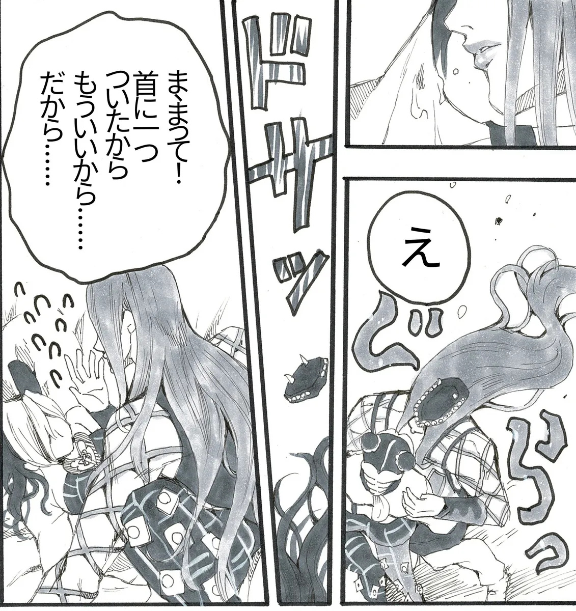 Nihongo-ban-ana Jo no ero manga ! page 11 full