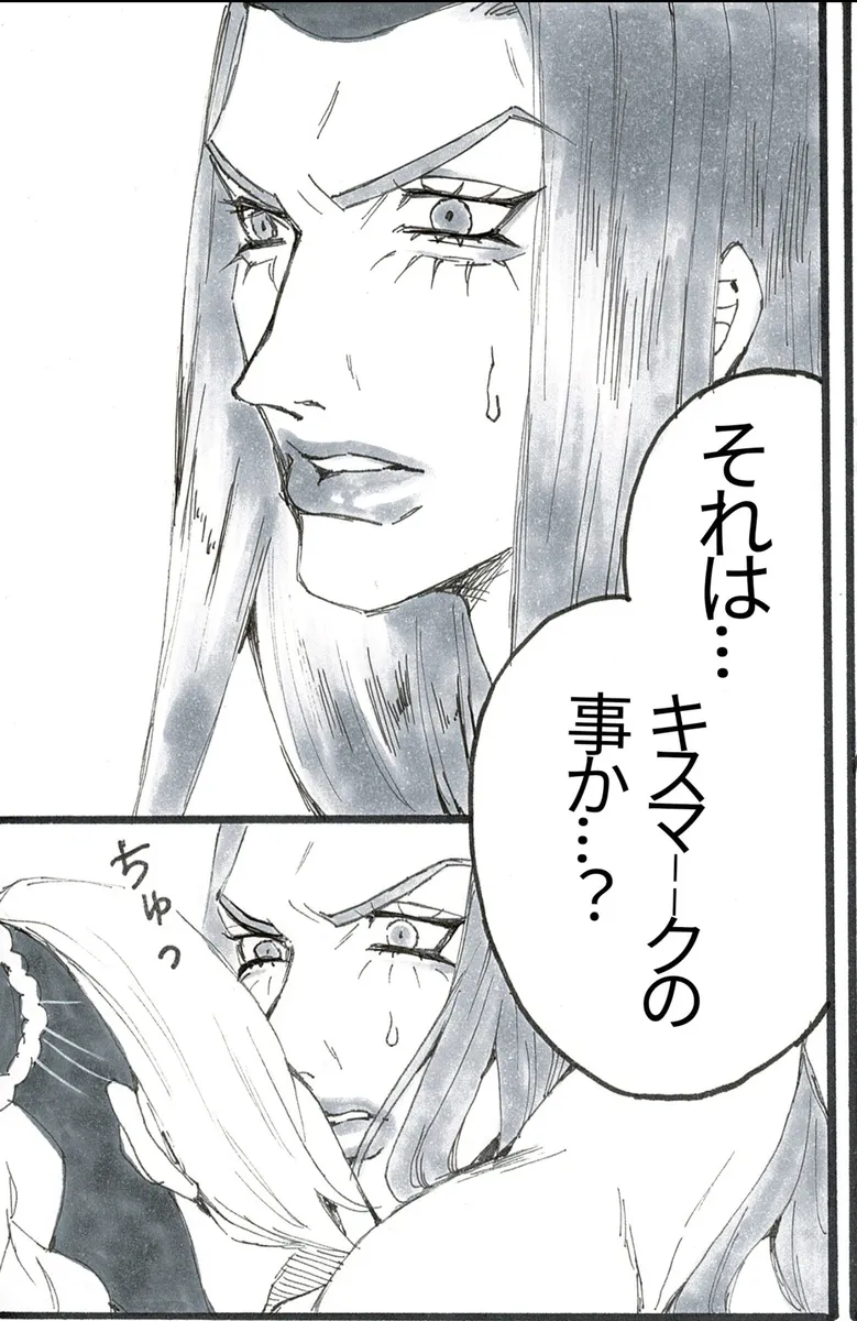 Nihongo-ban-ana Jo no ero manga ! page 8 full