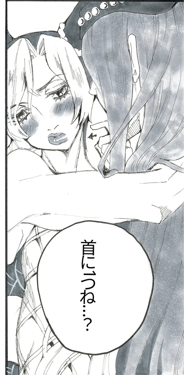 Nihongo-ban-ana Jo no ero manga ! page 9 full