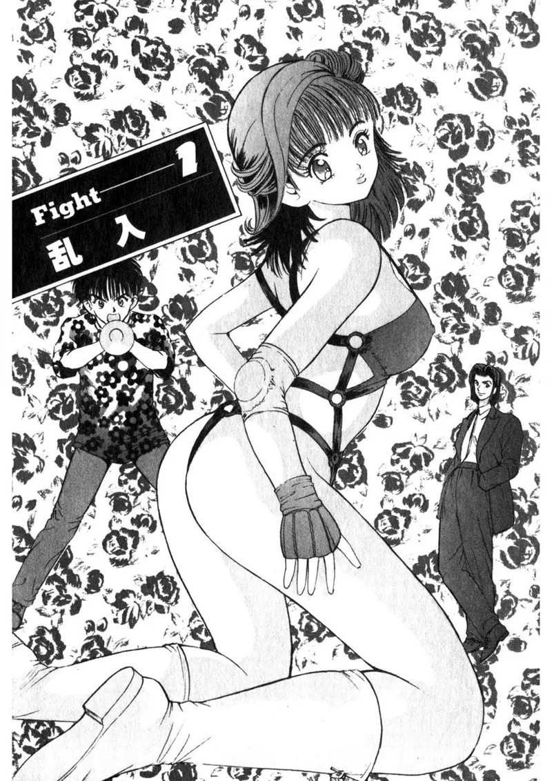 Princess Champ 1 page 6 full
