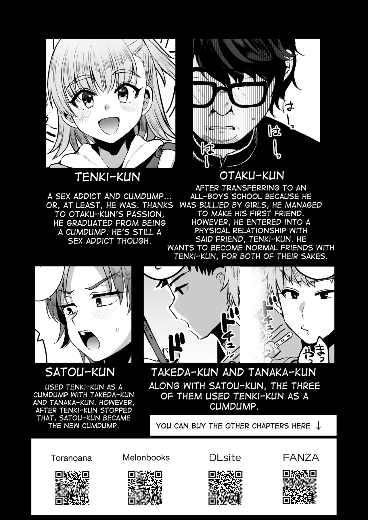 Otaku ni Yasashi Benki-kun. Ge page 3 full