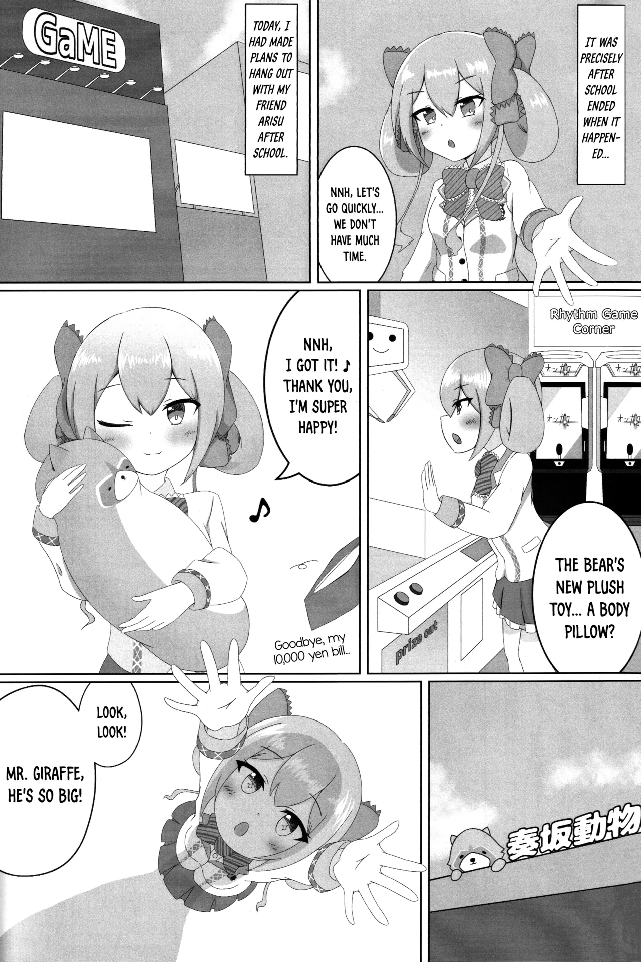 Arisu Memory page 4 full