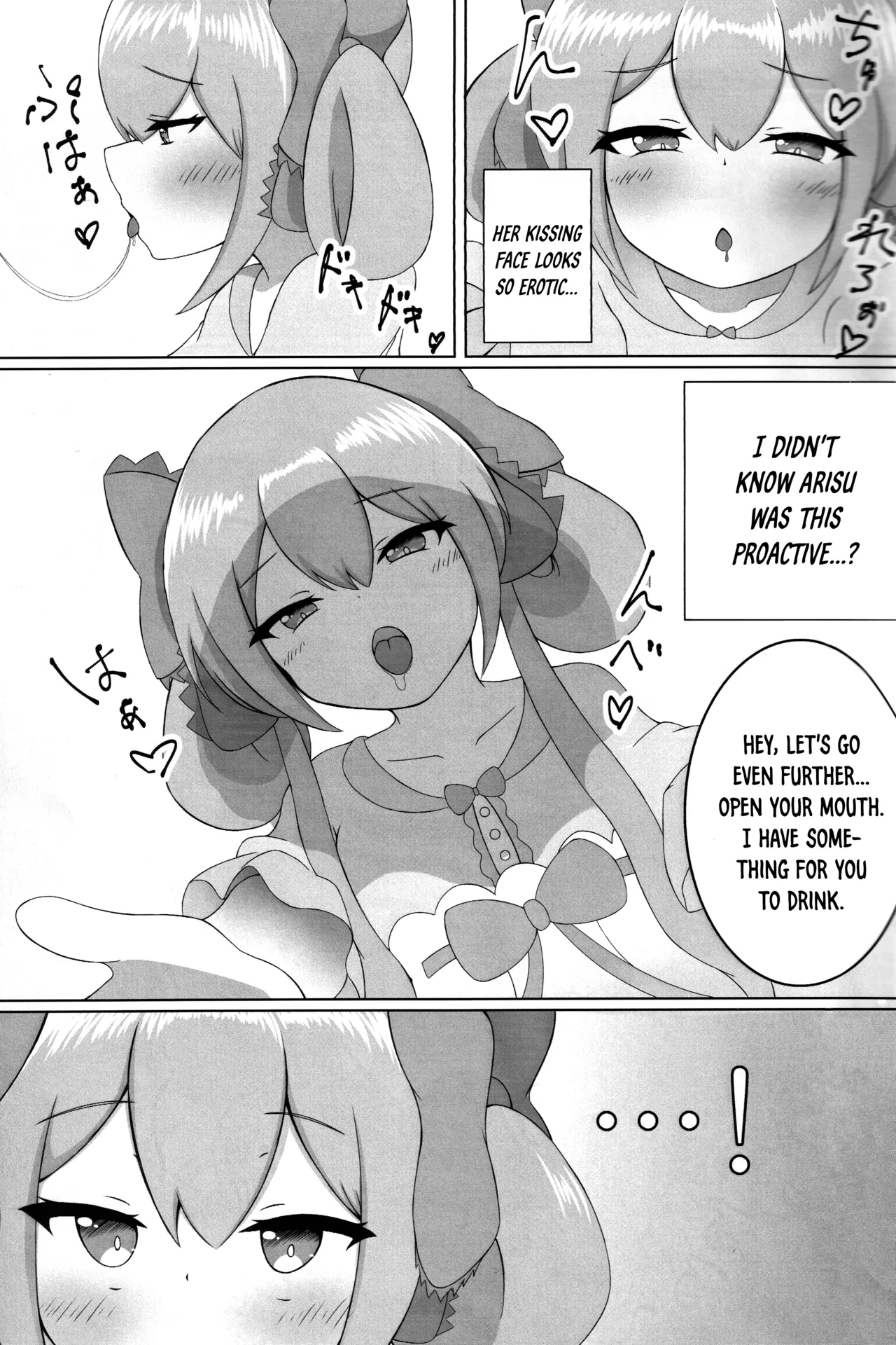 Arisu Memory page 8 full