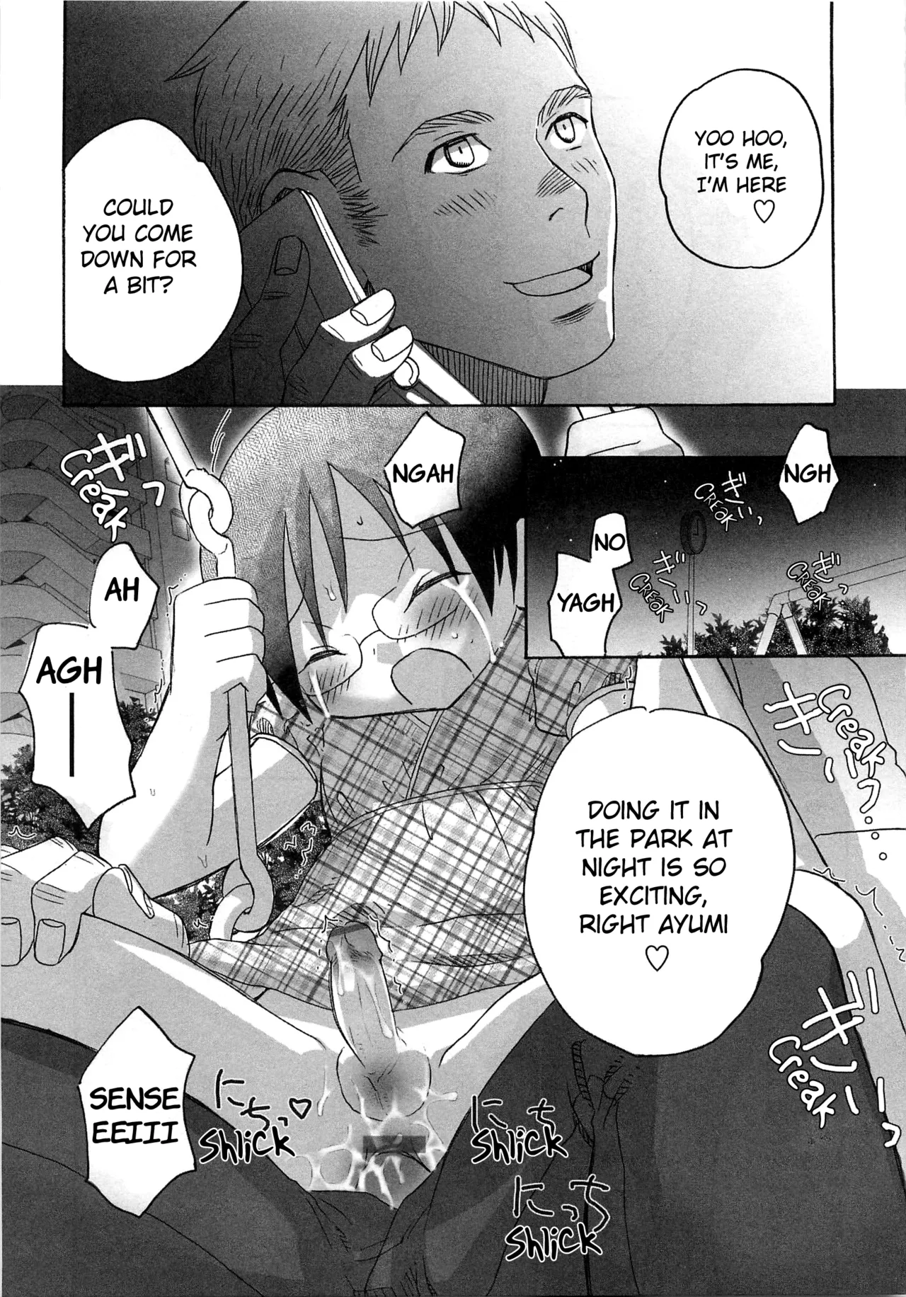 Iinari Chapter 11 Escalation LOVE 3 page 5 full