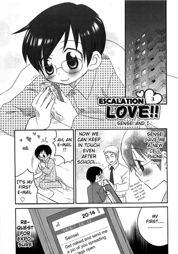 [Inaba COZY] Iinari Chapter 11 Escalation LOVE 3 [English] cover